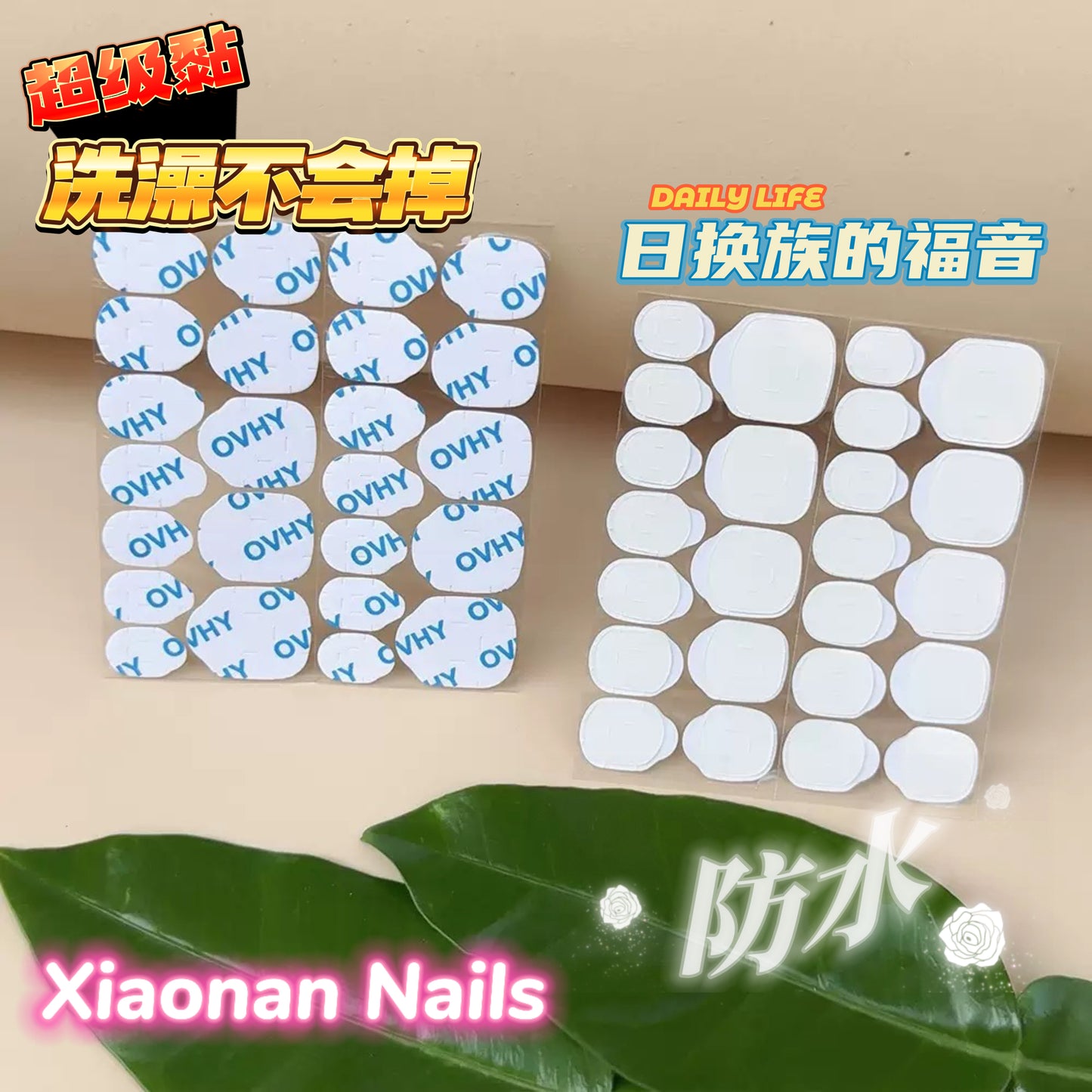 New generation!! Super sticky jelly glue will not fall off for 7 days without light!!