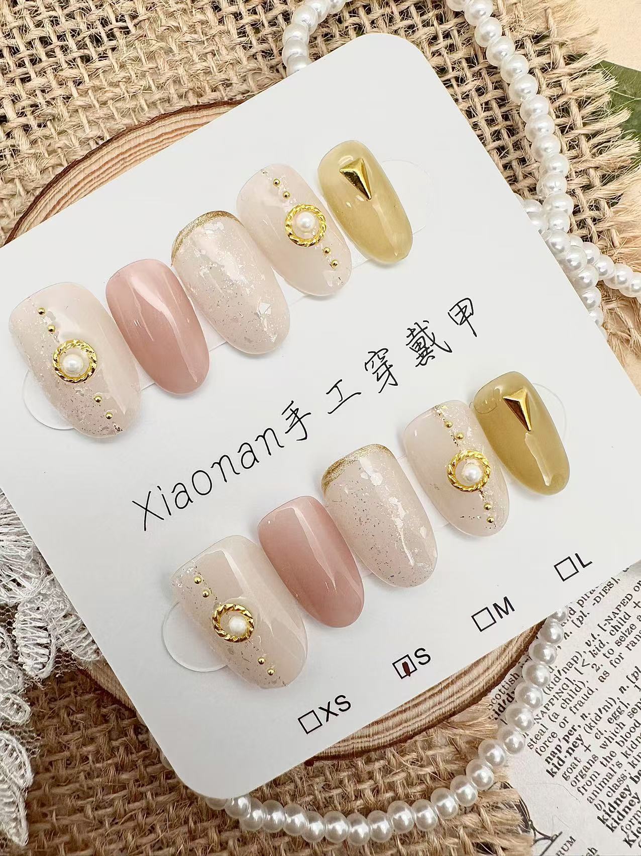 A252奶金雅頌