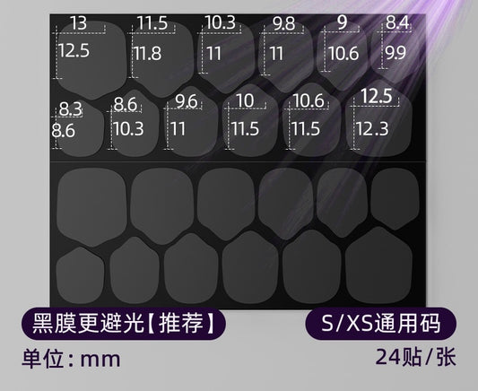 光固UV果凍膠 !需要照燈! 請用剪刀剪下來!!
