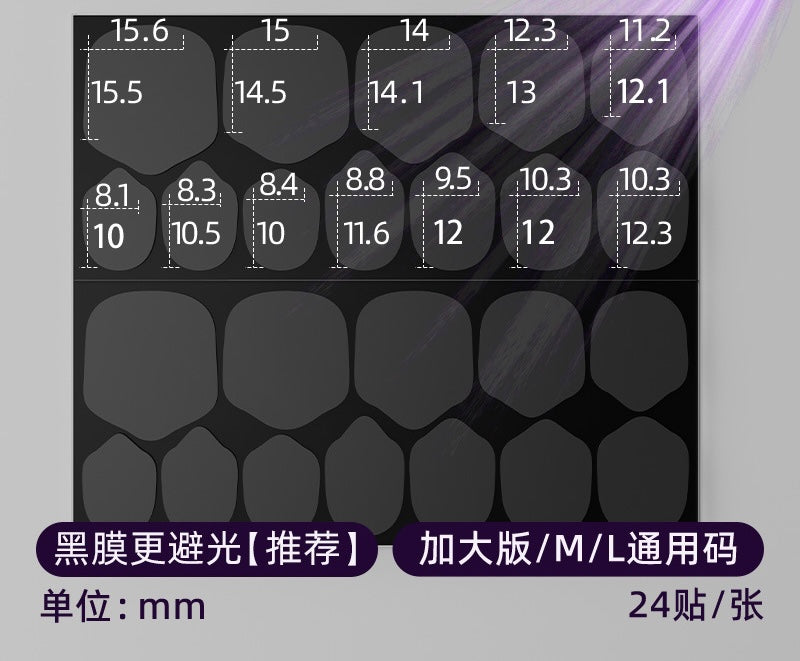 光固UV果凍膠 !需要照燈! 請用剪刀剪下來!!