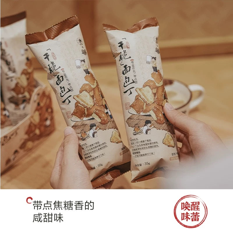 茶顏悅色 麵包丁