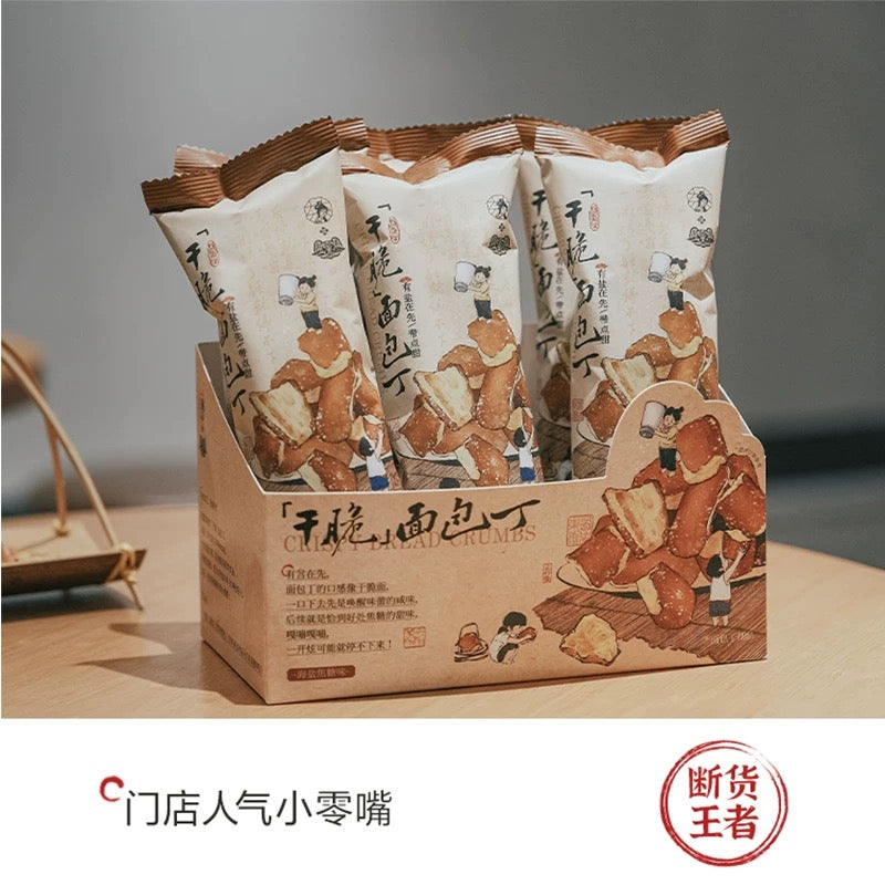 茶顏悅色 麵包丁
