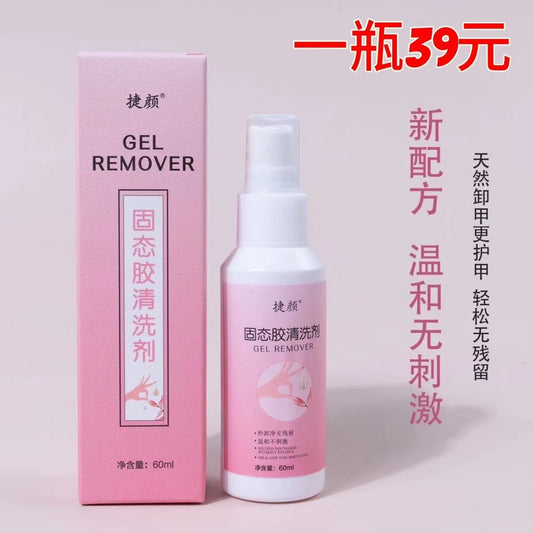固態膠清洗劑