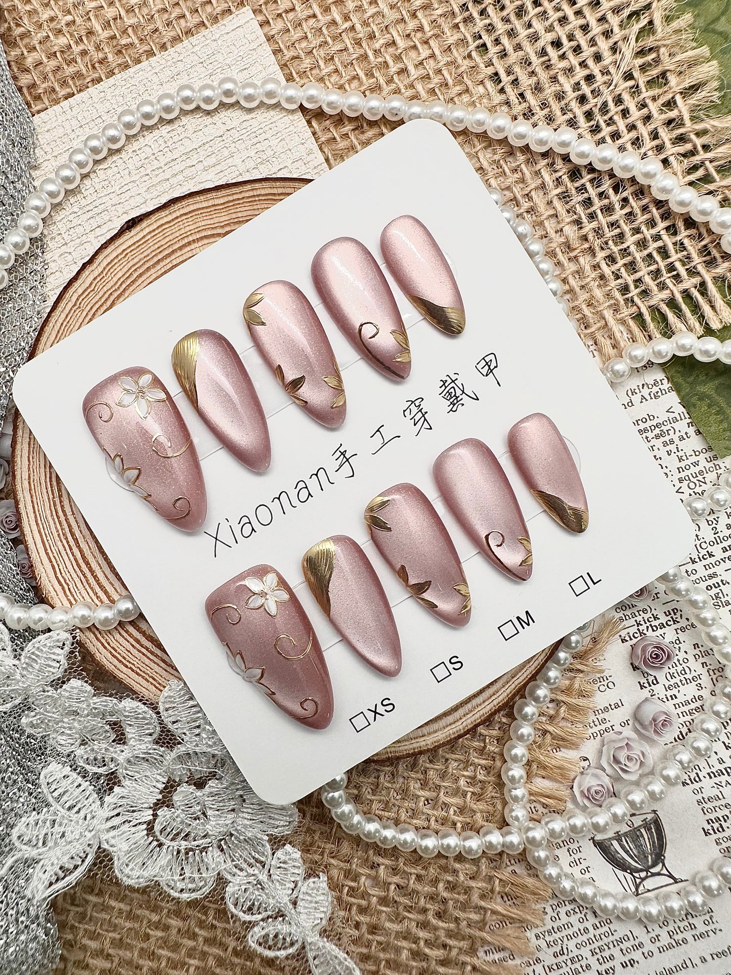 A410 金葉雅韻
