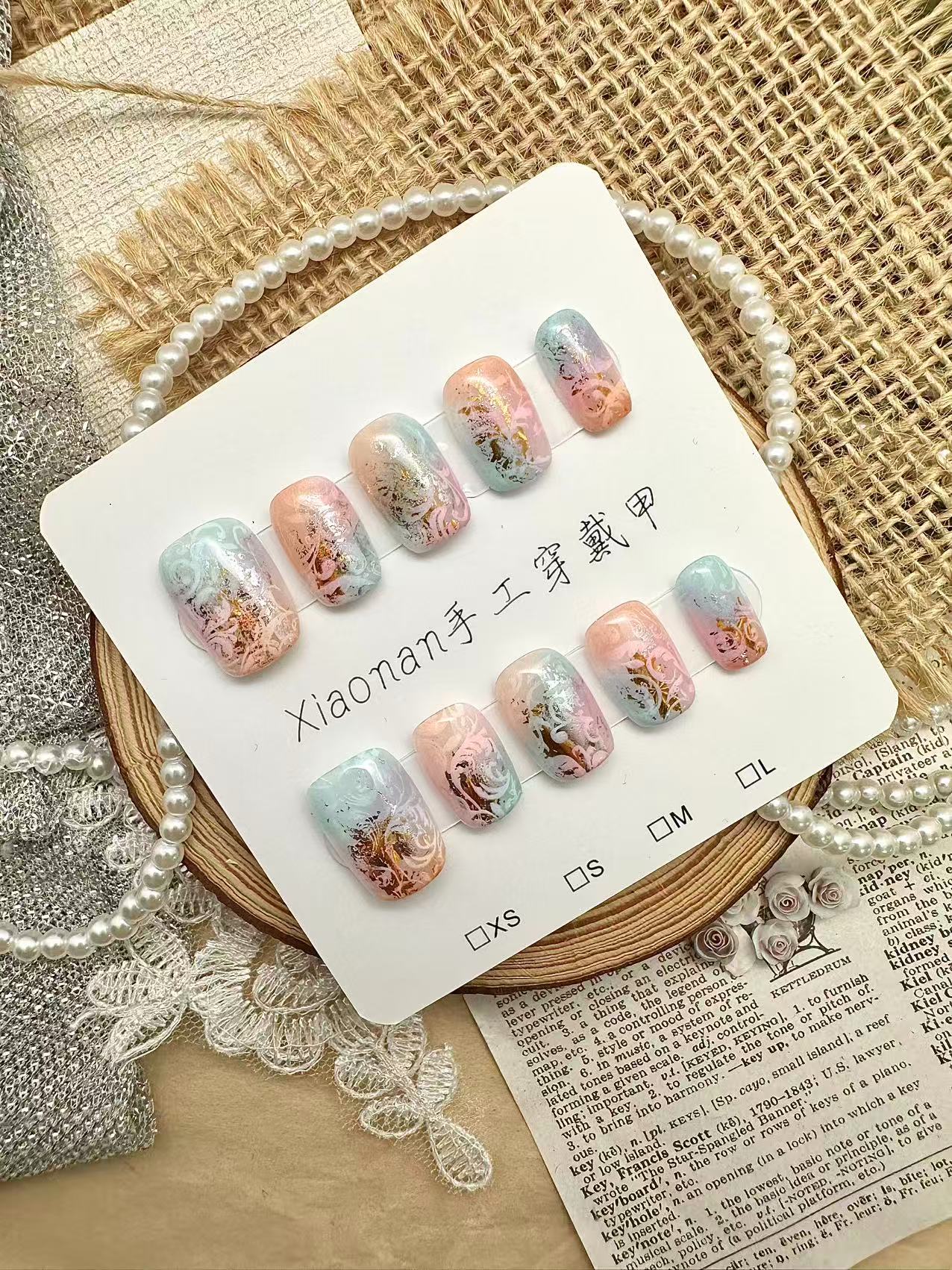 A446-幻彩流霞
