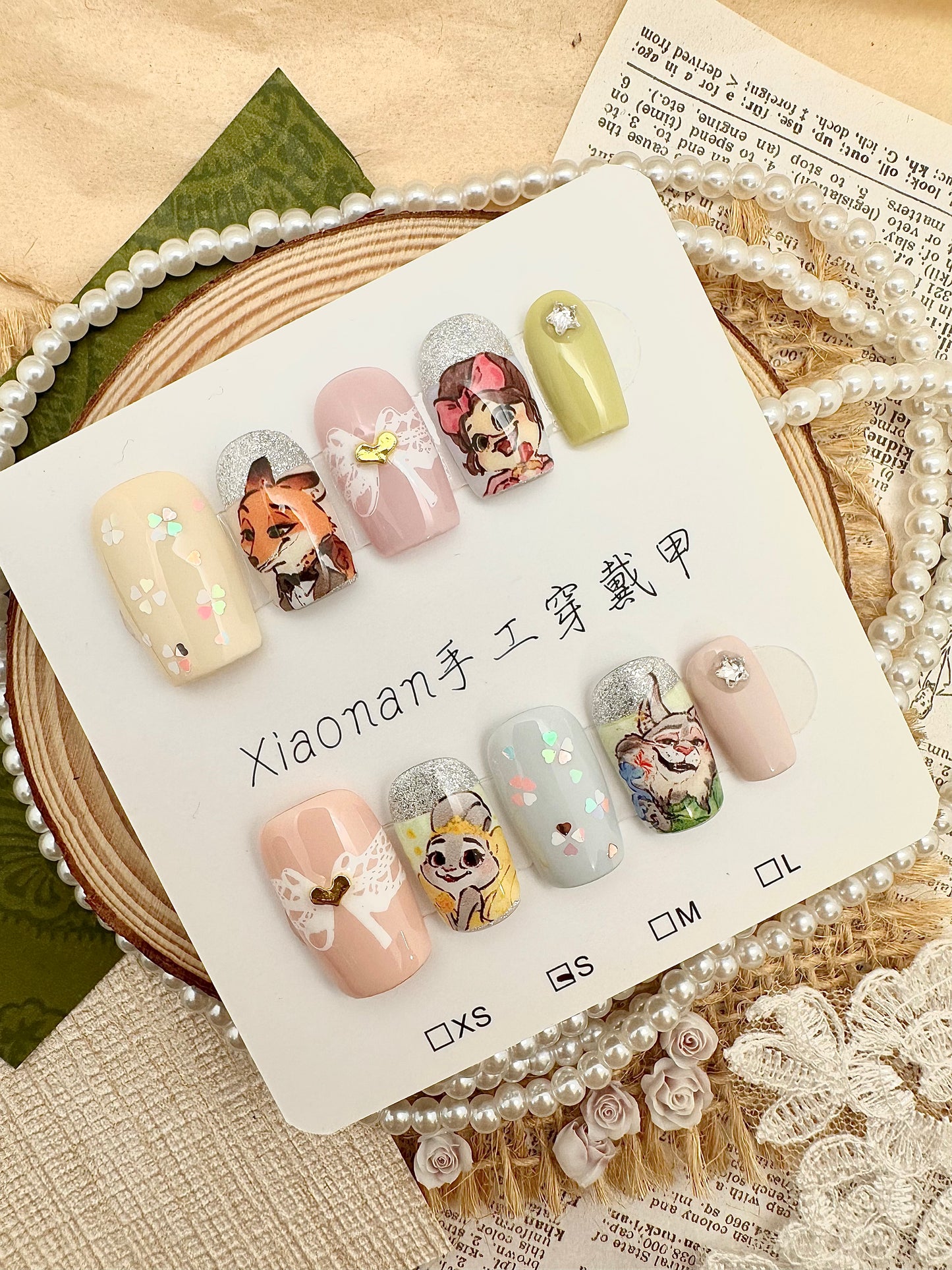 A558 動物方程式